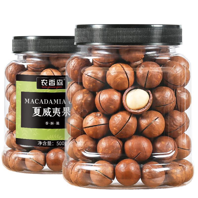 Macadamia Nuts Snacks Creamy Flavor Casual Dried Fruits