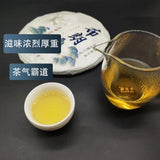 Yunnan Menghai Raw Pu-erh Tea Cake 357g Premium Sheng Puer