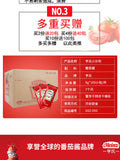 9g*100 Bags Tomato Sauce Tomato Sauce Small Bag French Fries, Pasta Snack Sauces