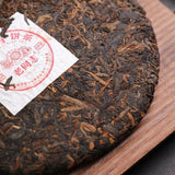 2022 Lao Tong Zhi Menghai Qizi Tea Cake Ripe Puer Tea,Haiwan Shu Puer Tea 357g
