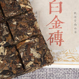 50g*5 Yunnan Old White Tea 2018 Date Fragrance Spring TeaOrganic Big Leaf Tea