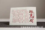 357g Yunnan Pu'er Tea Banzhang Old Tree Cake Tea Pu'er Ripe Tea