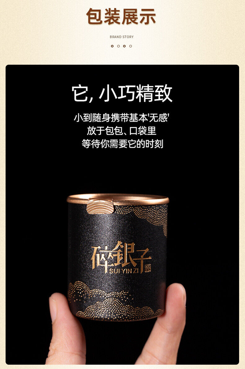 Tangli Spring Crushed Silver Cooked Pu'er Tea Sticky Fragrance Premium Tea 36g