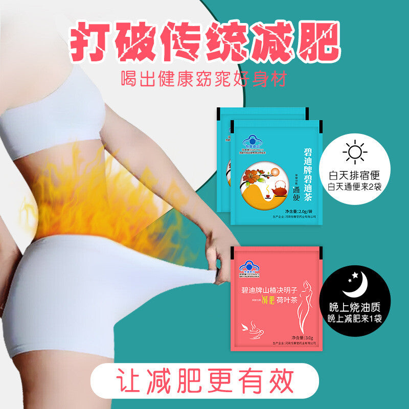 Laxative Herbal Tea Combination Lazy Healthy Slimming Tea Weight Loss Tea Main image