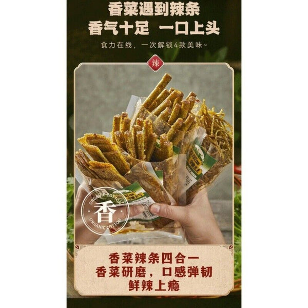Jumbo Cilantro Spicy Strips Large Pack Bestseller Flavor Explosion