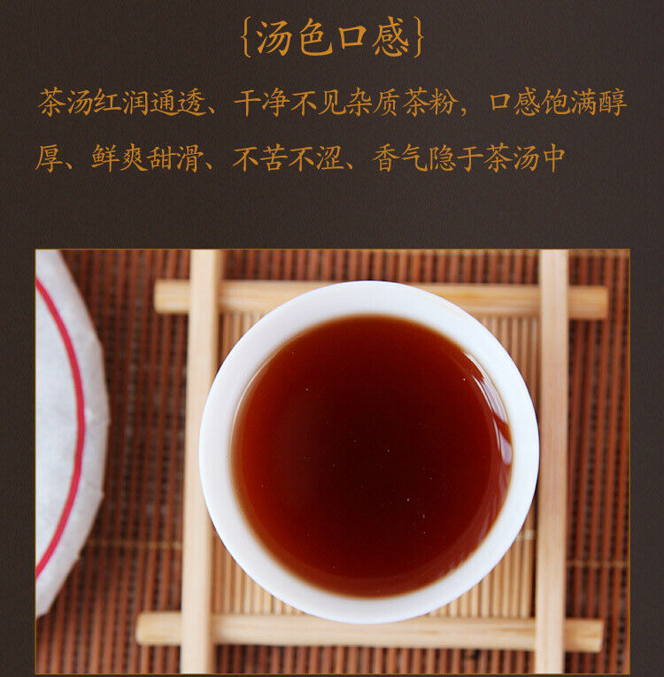 Specially Produced Mellow and Delicate Puerh Tea 100g Qizi Cake Ripe Pu-erh Tea