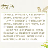 Premium Corn Silk Herbal Tea Bags Pure Natural Diuretic & Detox Blend