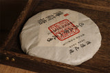 357g Yiwu Ancient Tree Tea Mint Hetang Pu'er Tea Raw Tea Cake Fresh and Elegant