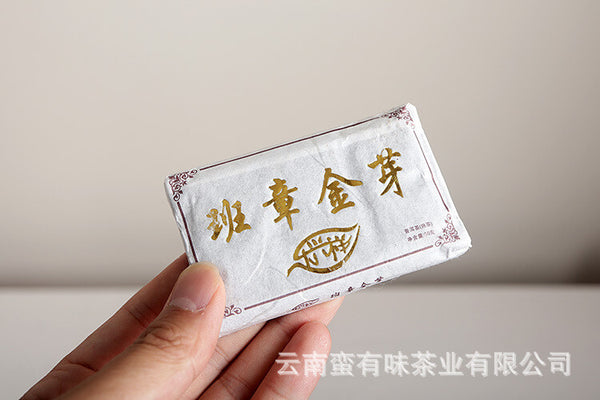 Yunnan Puerh Tea, 50g Banzhang Golden Bud Cooked Brick Aged Palace Ripe Tea