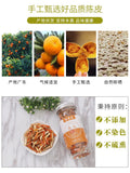 New Dried Chen Pi After Winter Shredded Chen Pi Orange Peel Orange Peel 70g