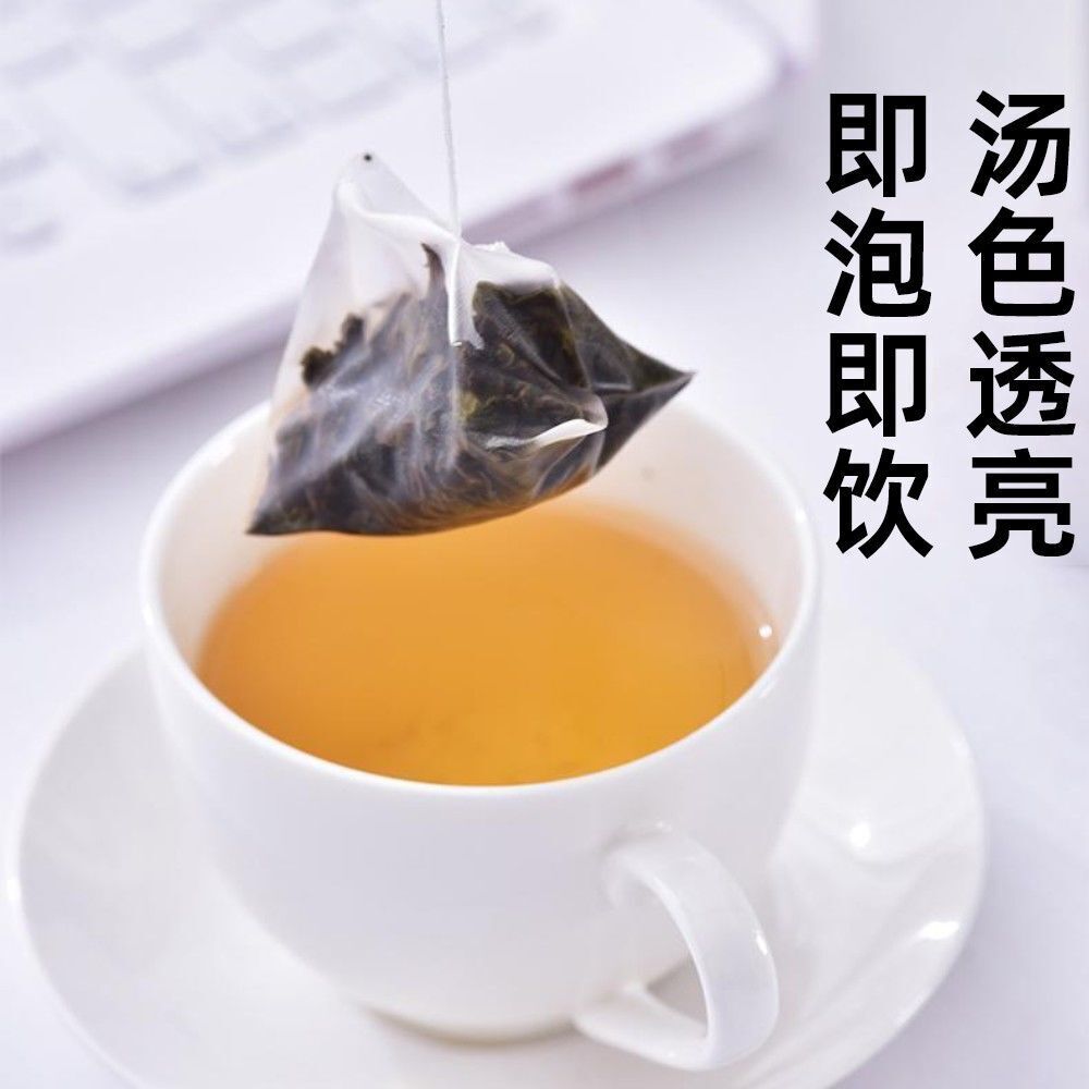 Ginseng Oolong Tea Lan Guiren 2025 Harvest Fragrant Triangle Tea Bags Aromatic
