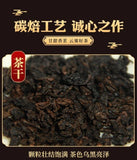 2025 Black Oolong Tea Charcoal Roasted Rich Flavor Oil Control Premium