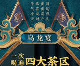 Tung-ting Tea Taiwan Oolong Tea High-mountain Tea 600g Dayuling Lishan Tea