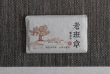 50g Yunnan Pu'er Tea Lao Banzhang Golden Leaf Raw Brick Raw Tea Aged Pu'er Tea