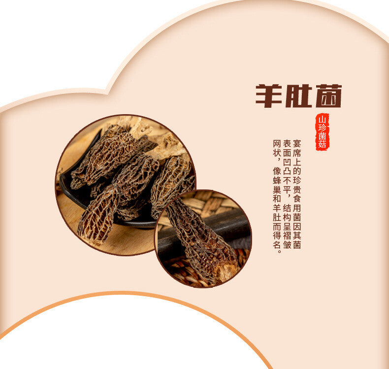 Festival Gift Mushroom Dried Delicacies Box Morel Specialty New Year Pack