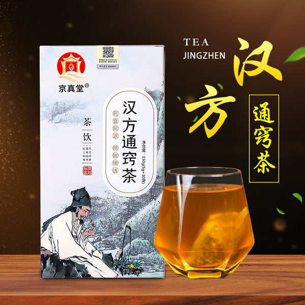 Ear and Nasal Function Tea Bai Zhi Mint Houttuynia Chrysanthemum Tea