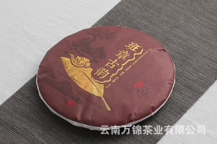 Yunnan Pu'er Menghai Banzhang Ancient Rhyme Big Tree Old Tree Ripe Tea