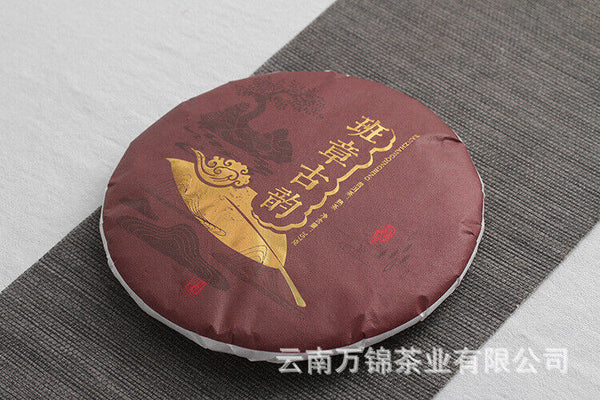 Yunnan Pu'er Menghai Banzhang Ancient Rhyme Big Tree Old Tree Ripe Tea