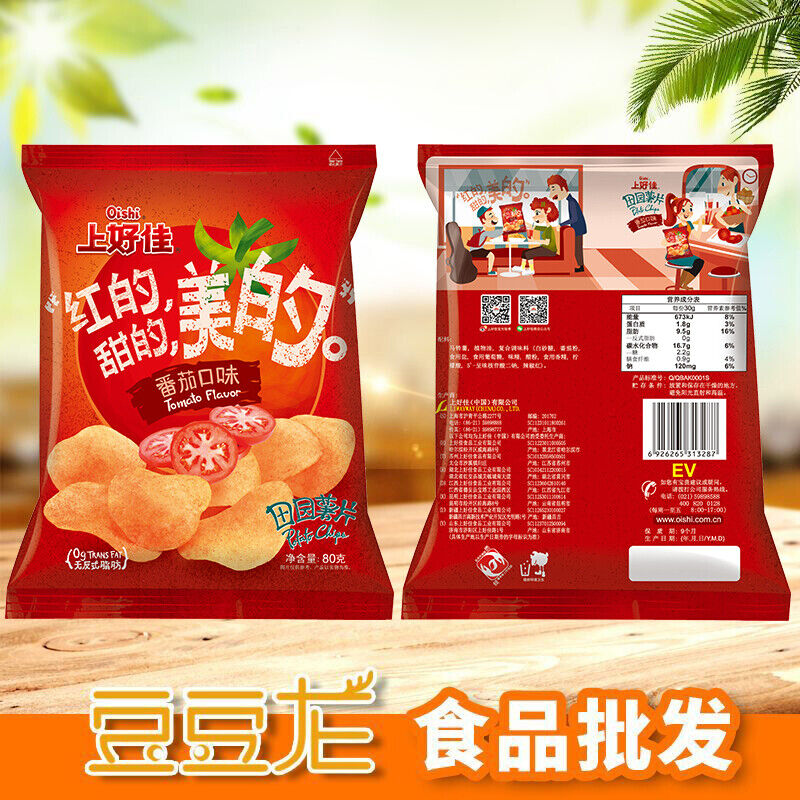 Shanghaojia Shrimp Chips Puffed Potato Chips Shrimp Crackers Snack Gift Pack 40g