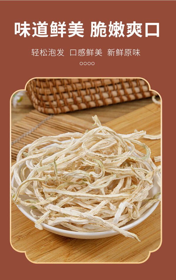 Guangxi Green Papaya Shreds Dried Handmade Sun-Dried Bulk