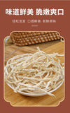 Guangxi Green Papaya Shreds Dried Handmade Sun-Dried Bulk