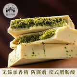 Dubai Pistachio Chocolate 195g