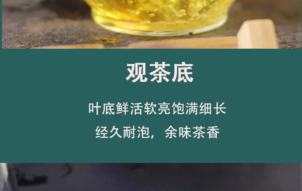 Yunnan Pu'er Tea He Kai Raw Tea Ancient Tree First Spring Pu'er Tea 357g