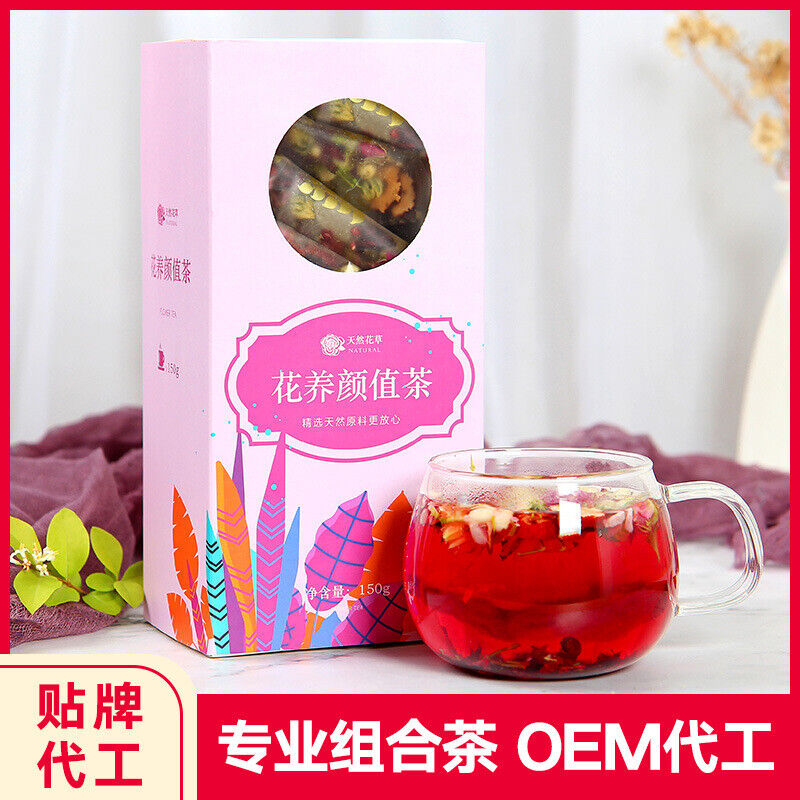 Rose Luoshen Wholesale Flower Tea Chrysanthemum Red Date Sliced Flower Tea Secondary image
