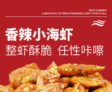 High Quality Spicy Crab Ready-to-eat Shrimp Sweet and Spicy Seafood Snacks 250g
