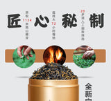 Liubei Jinjunmei Black Tea Honey Aroma Type Wuyishan Tongmuguan New Tea 125g