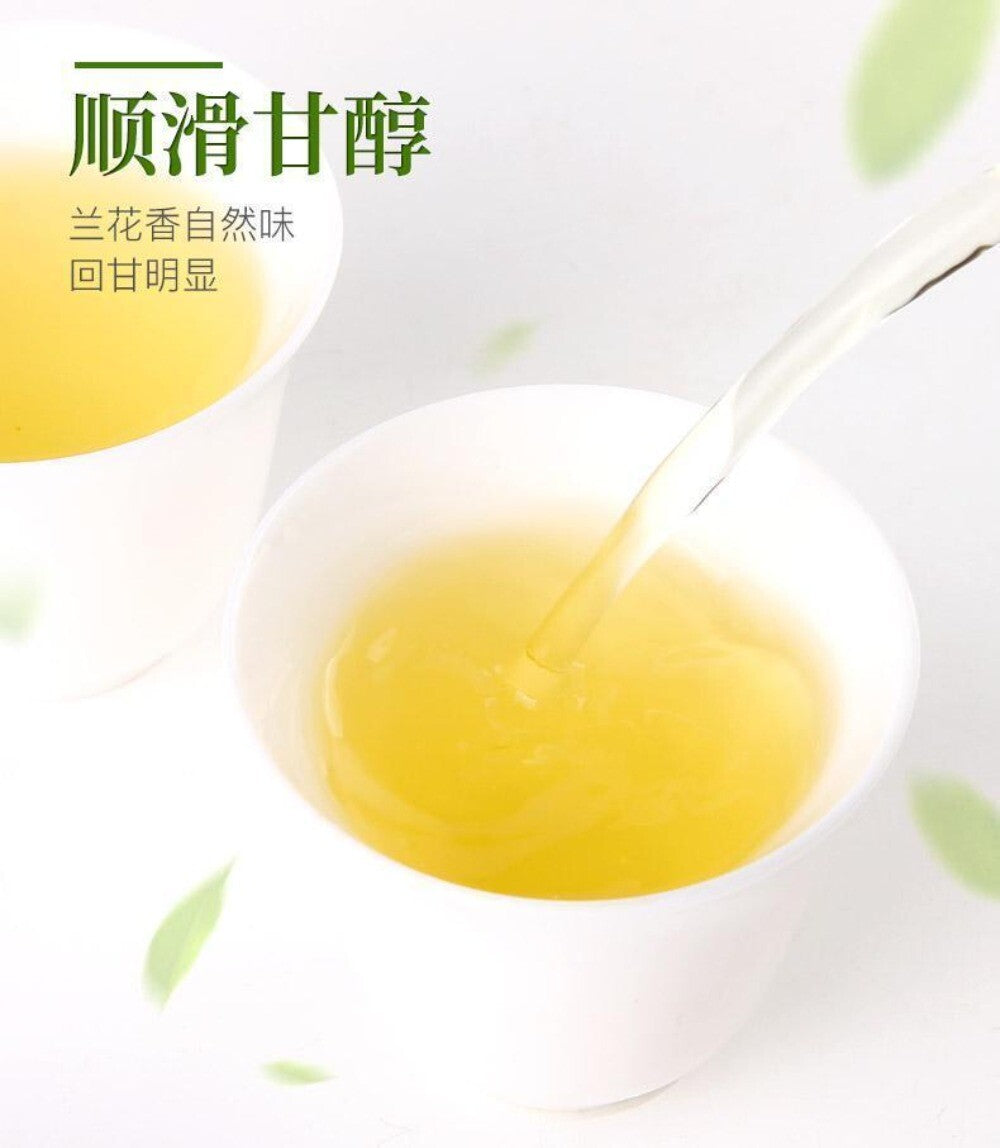 Anxi Tie Guan Yin Oolong Tea Jin Gaoshan Premium Authentic Traditional Craft