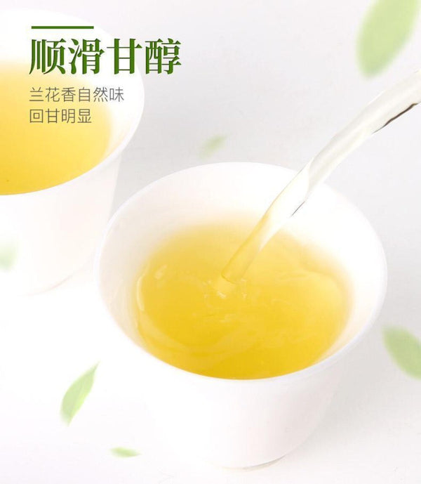 Anxi Tie Guan Yin Oolong Tea Jin Gaoshan Premium Authentic Traditional Craft