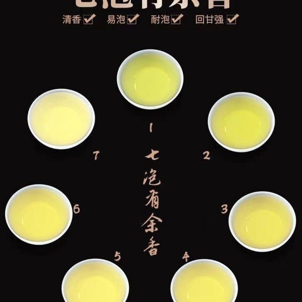 Authentic Tie Guan Yin Oolong Tea 250g Fresh Light Aroma Loose Leaf