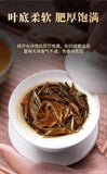 350g Fuding high mountain white tea sun aged white tea gongmei date fragrance