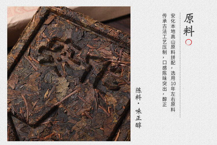 1kg Hunan Anhua black tea black brick tea old original leaf black brick tea