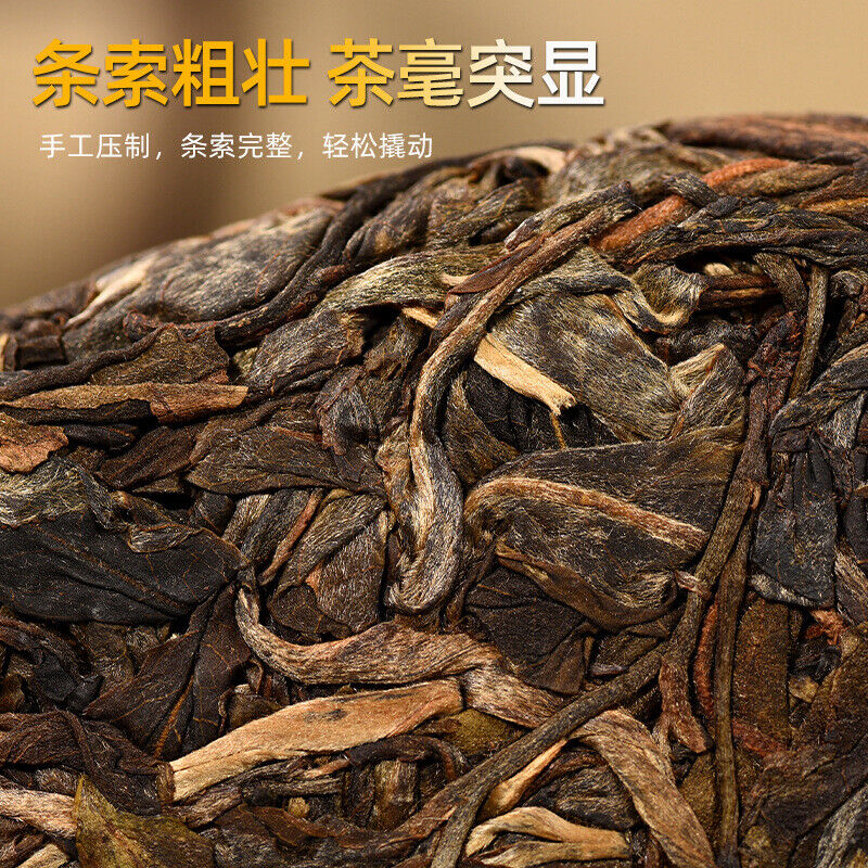 Pu'er Raw Tea Snow Mountain Tea Spring Tea Tea Cake Large Leaf Tea Raw Tea
