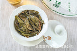 357g Yunnan Pu'er Tea Seven Seed Cake Bangdong Ancient Tree Golden Leaf Raw Tea