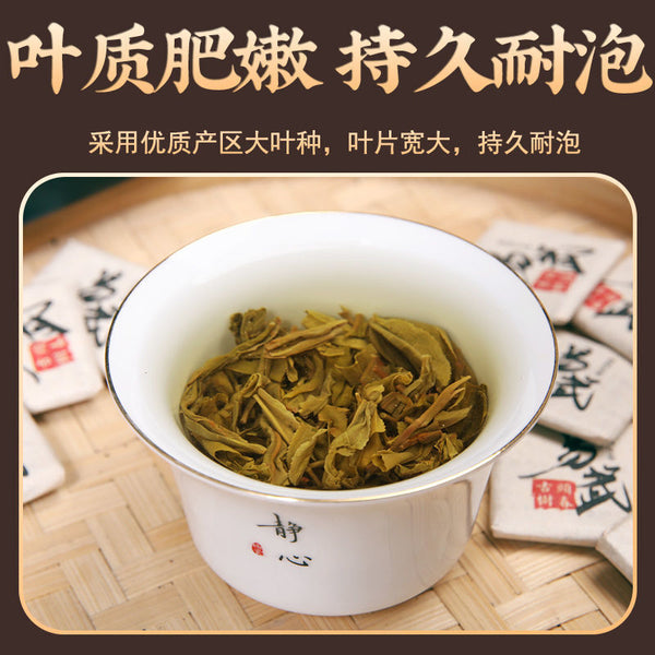 Yunnan Yiwu Tea District Puerh Raw Tea High Mountain Ancient Tree Puerh Tea 500g