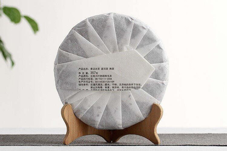357g Yunnan Pu'er Tea Jingmai Ancient Tea Ripe Tea Seven Seed Cake Tea