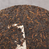 380g Menghai Big  Pu'er Tea Cake Premium Cooked Pu-erh Black Tea Gift Tea