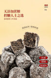 Handmade Red Bean Lotus Seed Cake Healthy Herbal Snack 500g