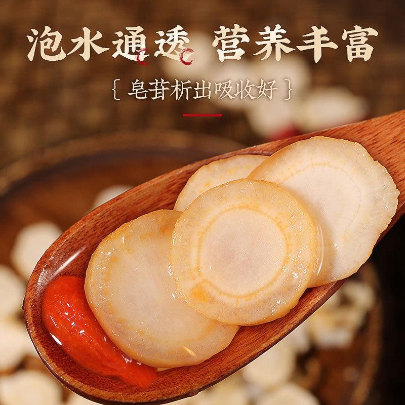Zhuangmin American Ginseng Slices Chinese Health Tea Canada Raw Materials