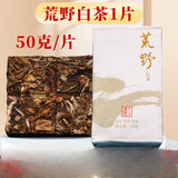 Raw and Aged Pu-erh Tea Brick Yiwu Maho Sheng Tea Shoumei Jingmai Wild White Tea