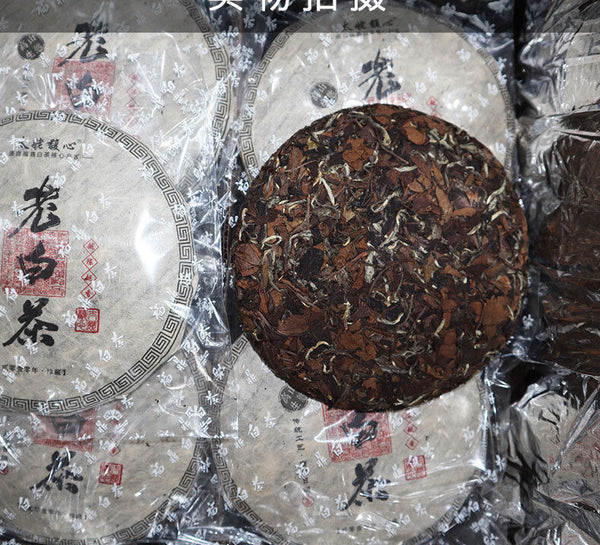350g Fuding white tea cake gongmei cake Panxi Chen Yun tea aroma sweet and moist
