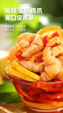 200g Boneless Chicken Feet with Lemon Hot and Sour Snacks Boneless Phoenix Feet