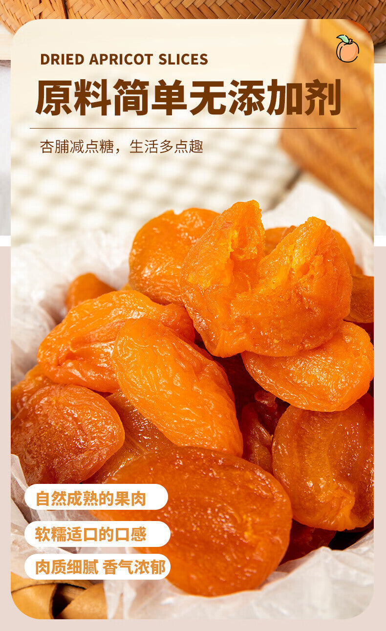 Natural Dried Red Apricot Healthy Snack Sweet and Sour Treat for Pregnant Women