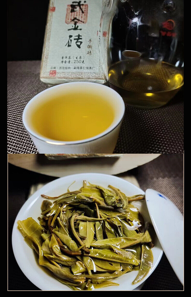Yunnan Tea Yiwu Gold Brick Puerh Tea Raw Tea 250g Brick Tea
