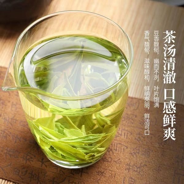 Longjing Tea Pre-rain Spring Tea Bean Scented Tender Buds Strong Fragrance 125g