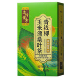 150g Green willow corn beard mulberry leaf tea burdock lotus cassia seeds tea