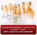 9-Year-Old Fresh Preserved Ginseng Root 1pc Large Size Changbai Mountain